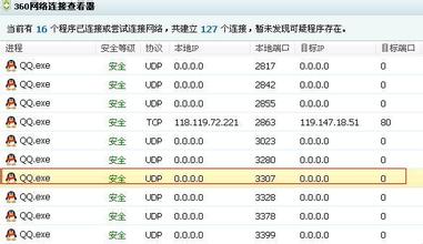 ȫ�Զ��齫���۸���Ƶ��ϰ��ƽ�ȵ��͹����쵼�˳�ϯ��ʿ������������Ӣ�۾��׻�����ʽ...